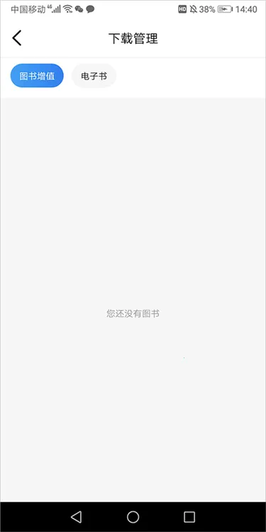 ����(ҽѧѧϰƽ̨)