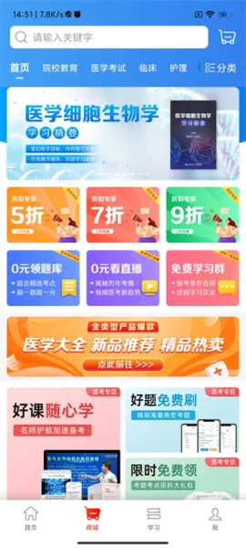 ����(ҽѧѧϰƽ̨)