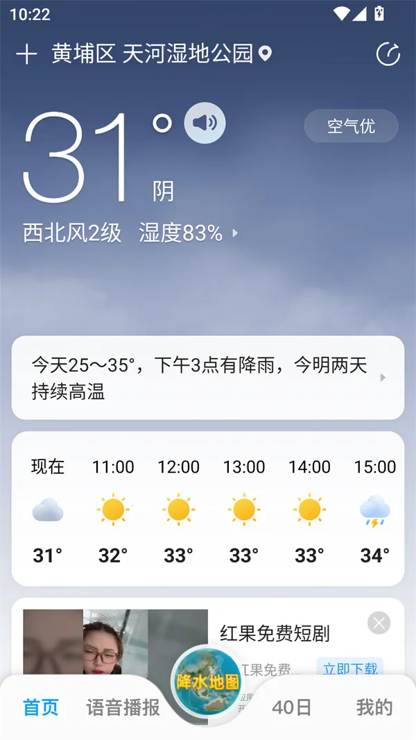 15������Ԥ��2025���ذ�װ