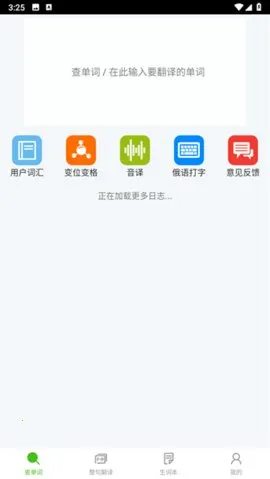 ǧ�ڴʰ԰�׿���ֻ���