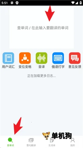 ǧ�ڴʰ԰�׿���ֻ���