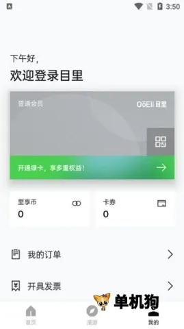 Ŀ��(�̳������ƽ̨)