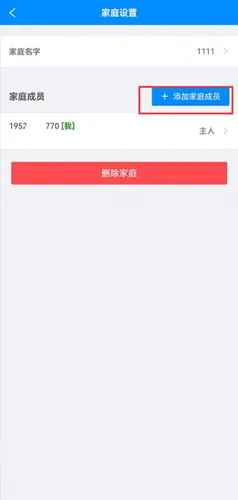 �����Ƽ�2025���°汾