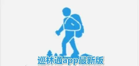 Ѳ��ͨ(��ҵ�칫ƽ̨)