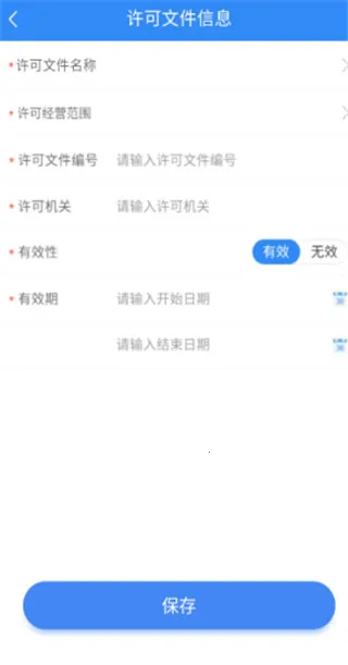 四川个体全程电子化2025最新版本 四川个体全程电子化2025最新版本