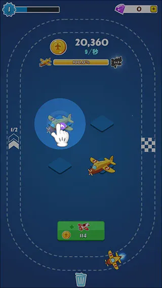 �ϲ��ɻ�(�ɻ��ϳ���Ϸ)