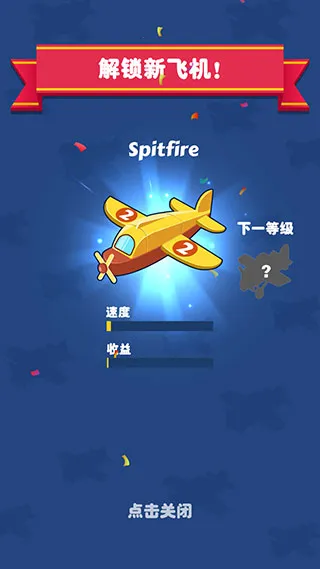 �ϲ��ɻ�(�ɻ��ϳ���Ϸ)