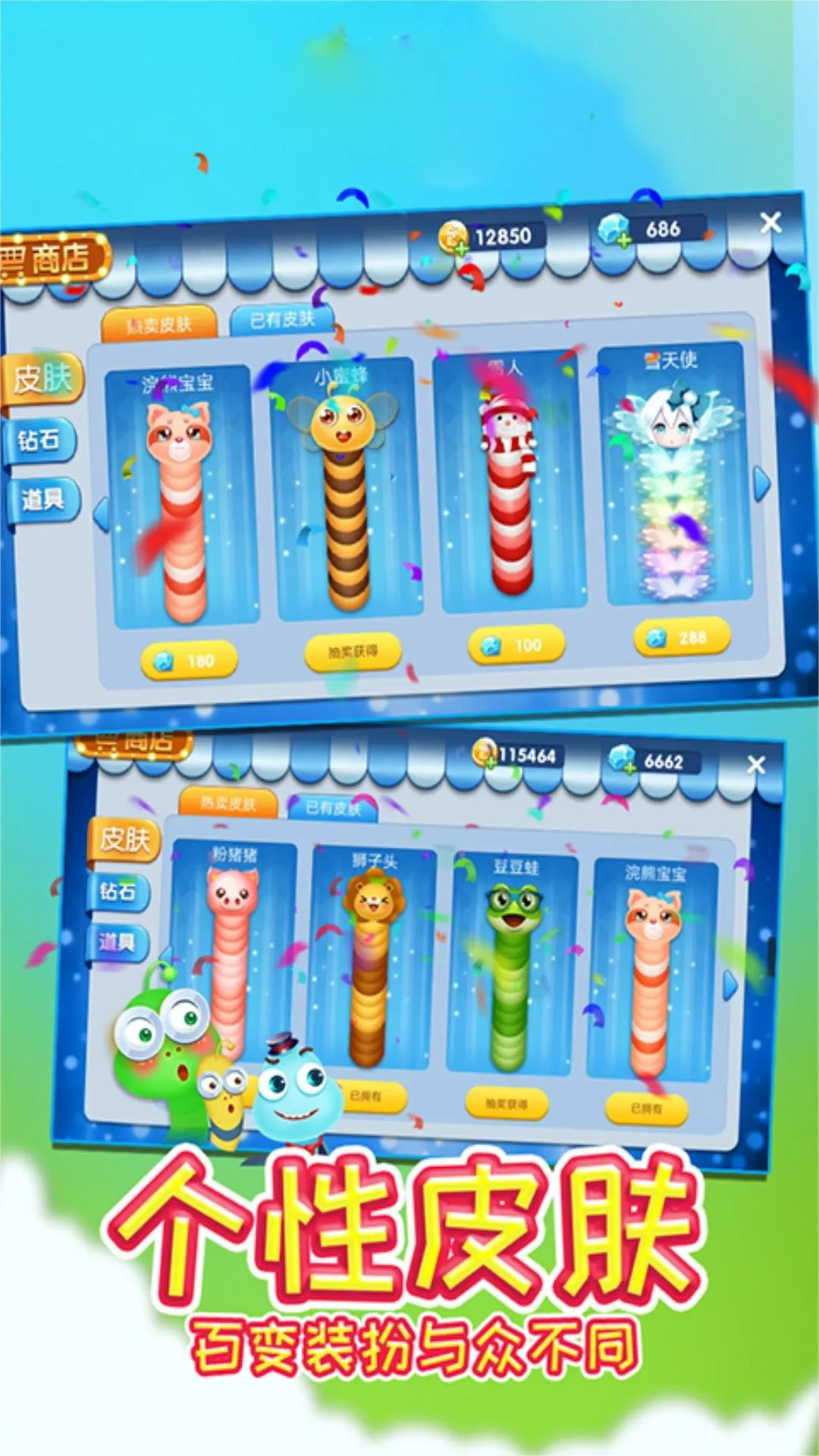 ��������̰ʳ֮��2025���°汾