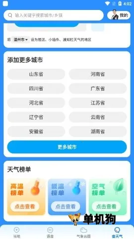 ��������2025�ٷ����°汾