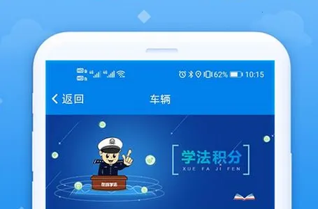 我的聊城2025官方最新版本 我的聊城2025官方最新版本