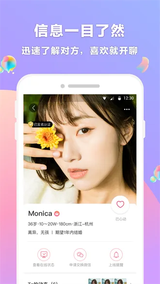 再婚相亲网(再婚相亲平台) 再婚相亲网(再婚相亲平台)