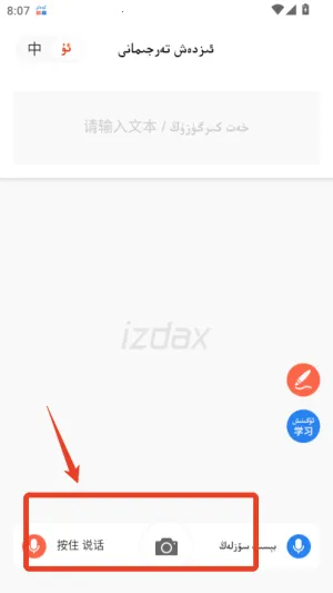izdax����(ά�����빤��)