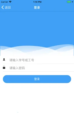 ���Ϻ�Ժ(У԰����ƽ̨)