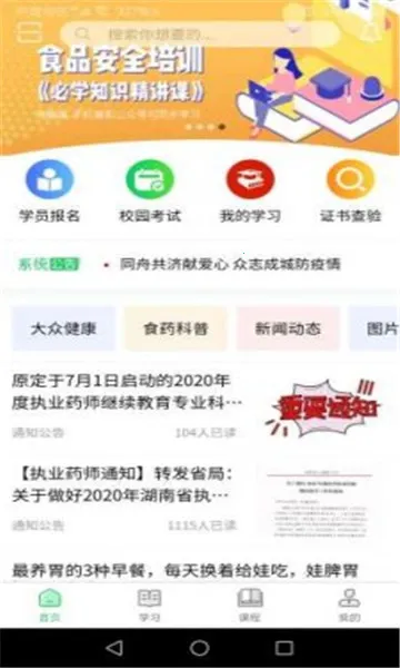 ���У԰2025���°汾