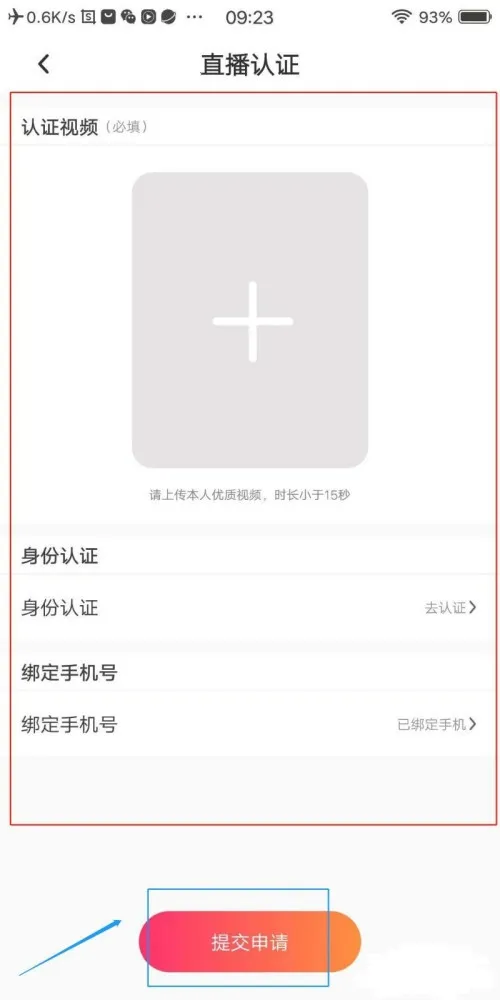 CC语音2025最新版本 CC语音2025最新版本