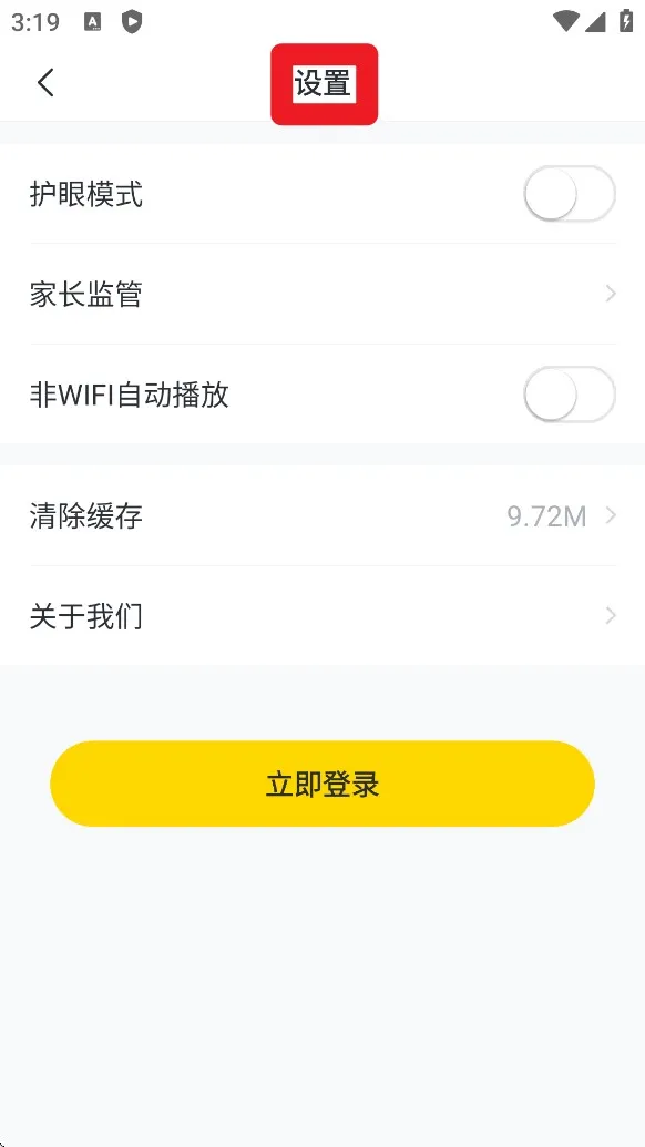 ��������(��ͯ����ѧϰƽ̨)