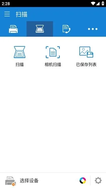 ���Ǵ�ӡ��2025�ٷ����°汾