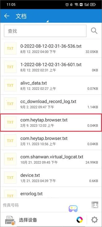 ���Ǵ�ӡ��2025�ٷ����°汾