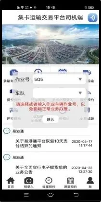 �㽭�׸�ͨ(�ۿڰ칫ƽ̨)