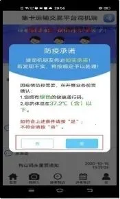 �㽭�׸�ͨ(�ۿڰ칫ƽ̨)