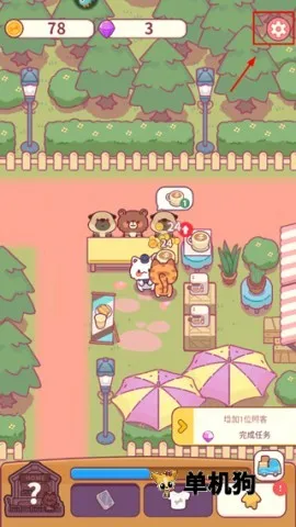 食物归类者2025下载 食物归类者2025下载