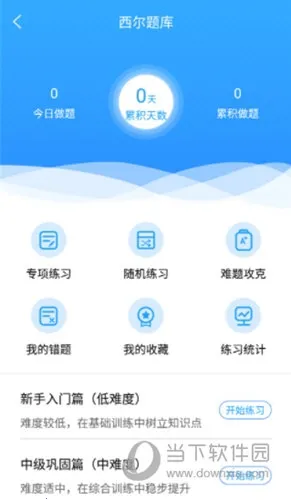 ������ѧԷ2025�ٷ�����