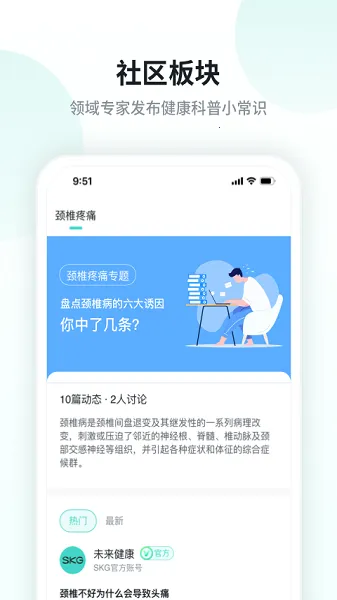 skg���������ֻ���