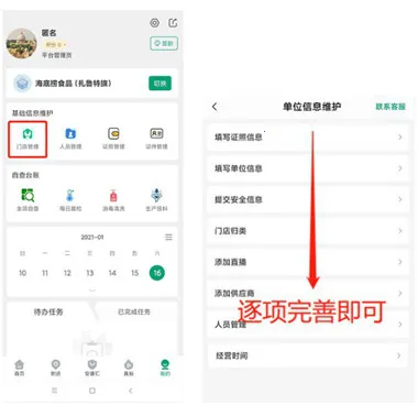 �鰲����׿���ֻ���