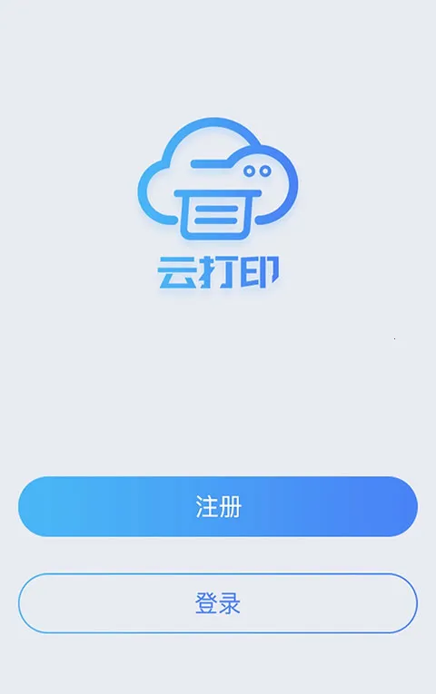 ����ƴ�ӡ(�ֻ���ӡ����)