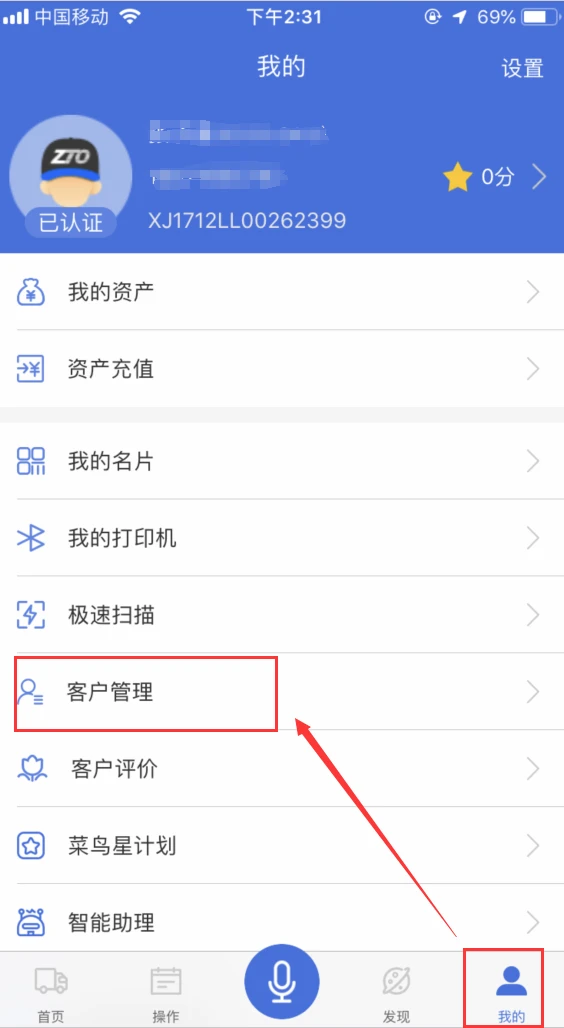 ����ƴ�ӡ(�ֻ���ӡ����)