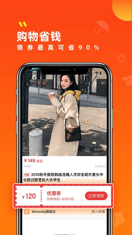 Сȯ����(�Ż�ȯ����ƽ̨)