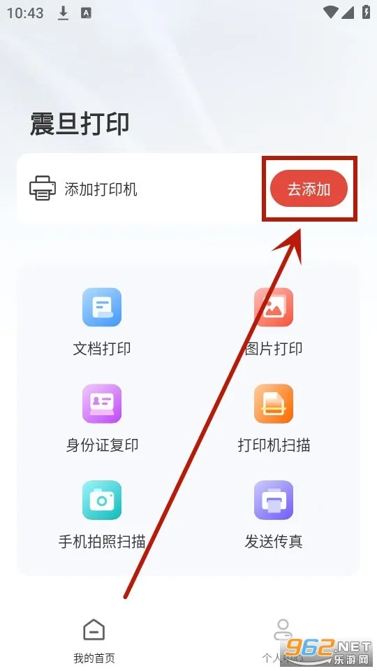 �𵩴�ӡ2025���°汾