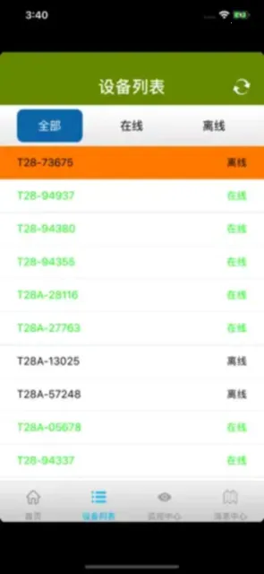 ��̩(��λ׷��ƽ̨)