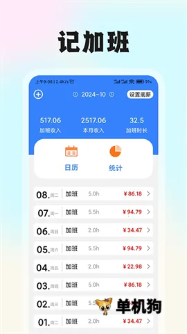 �ǹ�ʱ����2025����