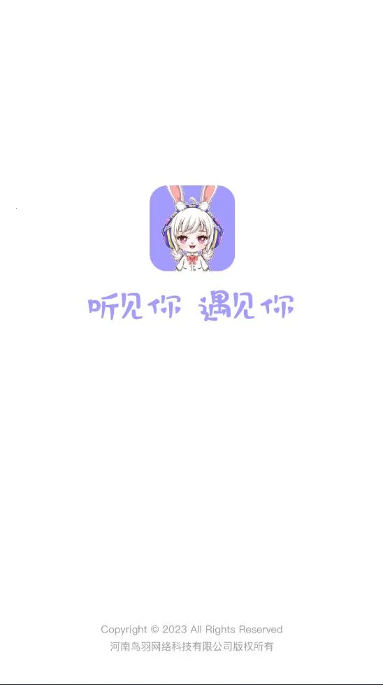 月亮语音2025下载安装 月亮语音2025下载安装