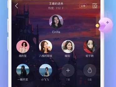 月亮语音2025下载安装 月亮语音2025下载安装