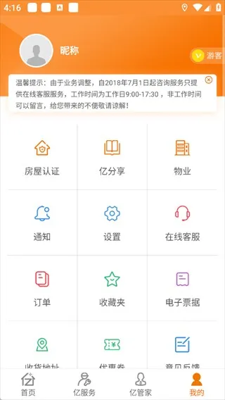 �ڼ�����(С����������)