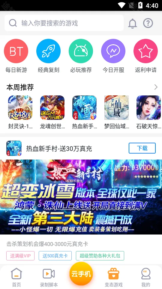 ��Ϸ���Ѹ���(��Ϸ��������)