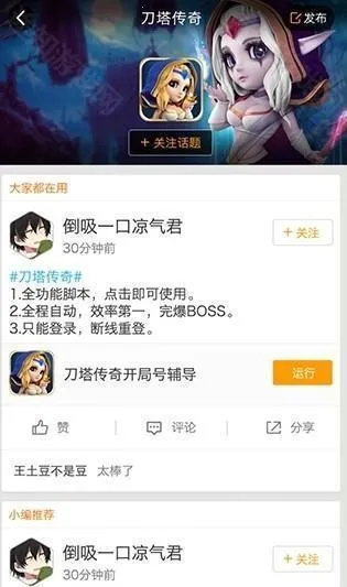 ��Ϸ���Ѹ���(��Ϸ��������)