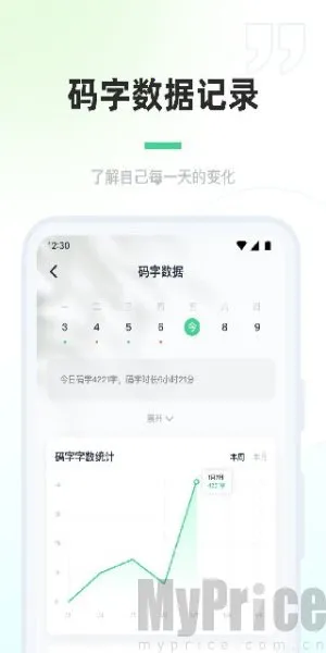 ���鴴�������ֻ���