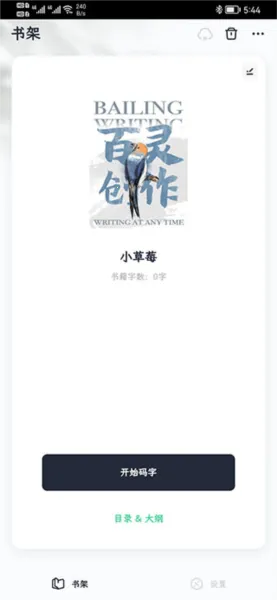 ���鴴�������ֻ���