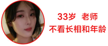 同城蜜聊最新手机版 同城蜜聊最新手机版