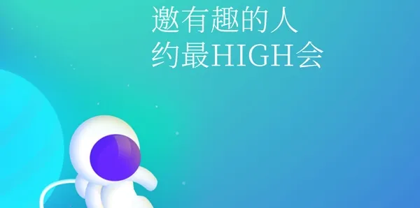 同城蜜聊最新手机版 同城蜜聊最新手机版