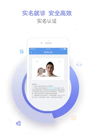 ����ҽ(��ͯ��ҽƽ̨)