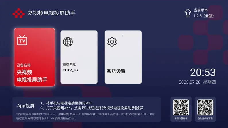 ����Ƶ����Ͷ������2025���ذ�װ