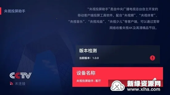 ����Ƶ����Ͷ������2025���ذ�װ