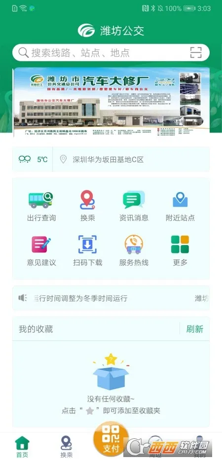 Ϋ�����Ϲ�����׿���ֻ���