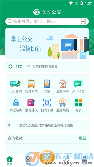 Ϋ�����Ϲ�����׿���ֻ���