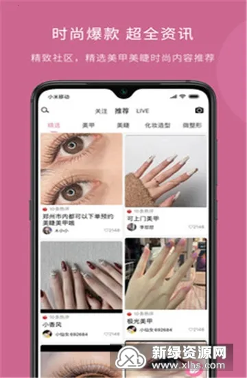 仙女酱2025最新版本 仙女酱2025最新版本