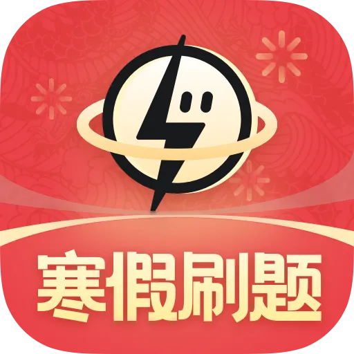 ����ˢ�ⱦ�����ֻ���v2.0.1 ��׿��